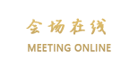 北京雍汇雅居四合院宾馆